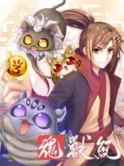 野生厨房山海季综艺海报