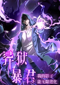 追剧榜第一名深海回声